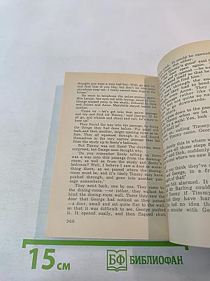 Великолепная пятерка отправляется на Пик Контрабандиста