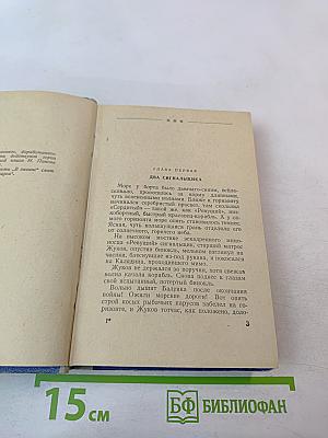 В океане