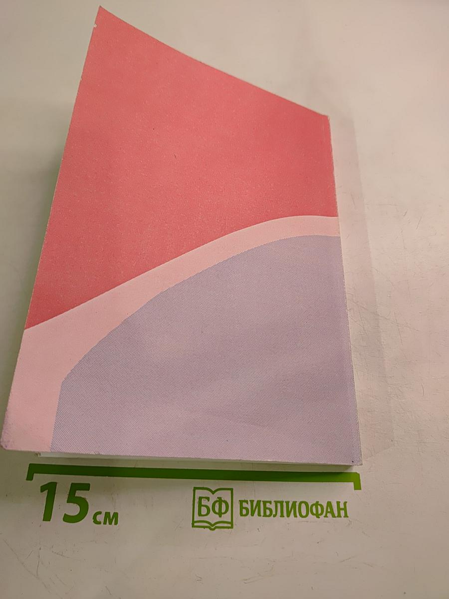 Комплексная абилитация детей с нарушениями движений в специализированных образовательных учреждениях