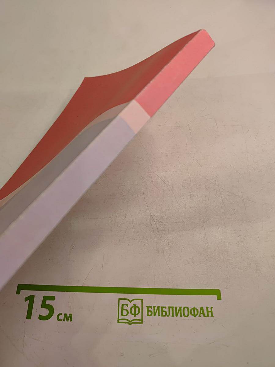Комплексная абилитация детей с нарушениями движений в специализированных образовательных учреждениях