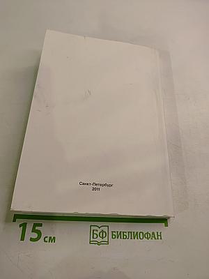 Помощь социально-уязвимым категориям детей, подростков и молодежи