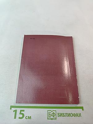 Петропавловская крепость