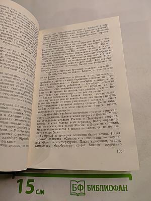 Глухая пора листопада