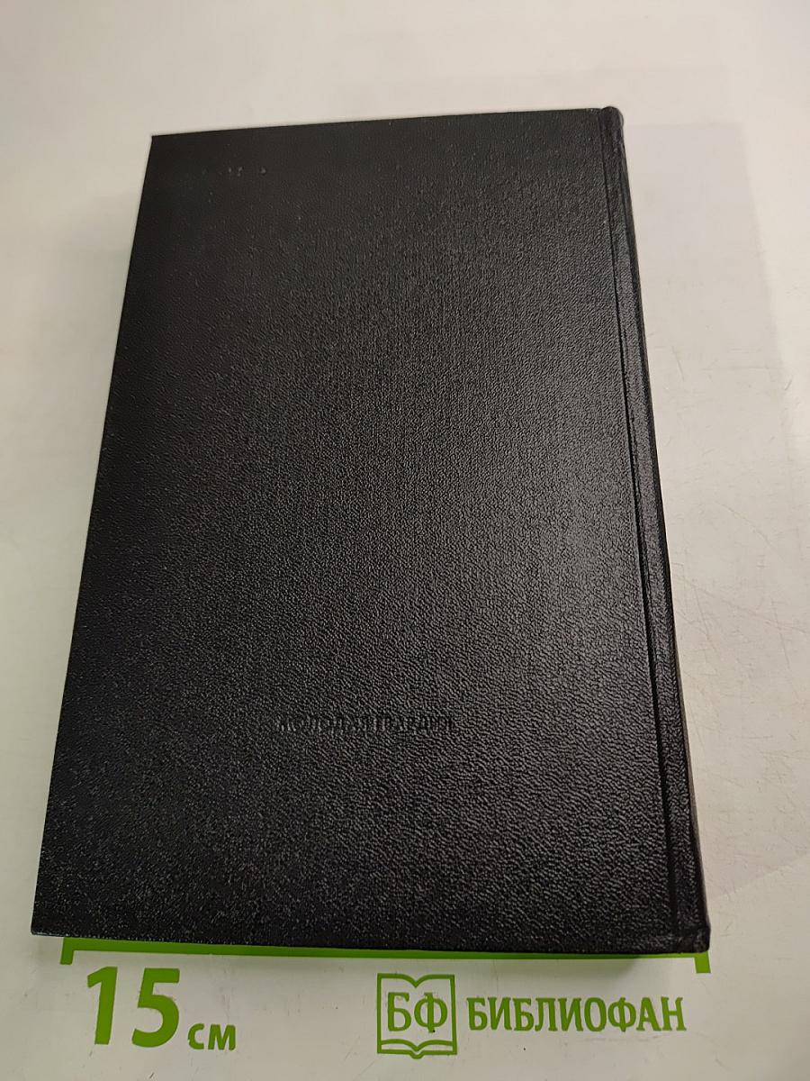 Глухая пора листопада