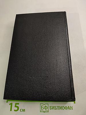 Глухая пора листопада