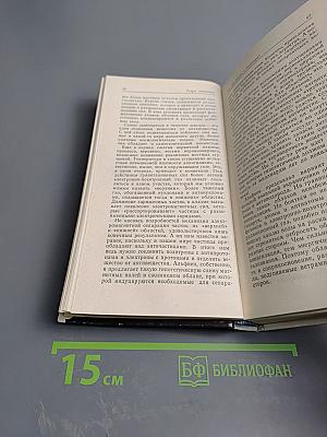 Разум побеждает