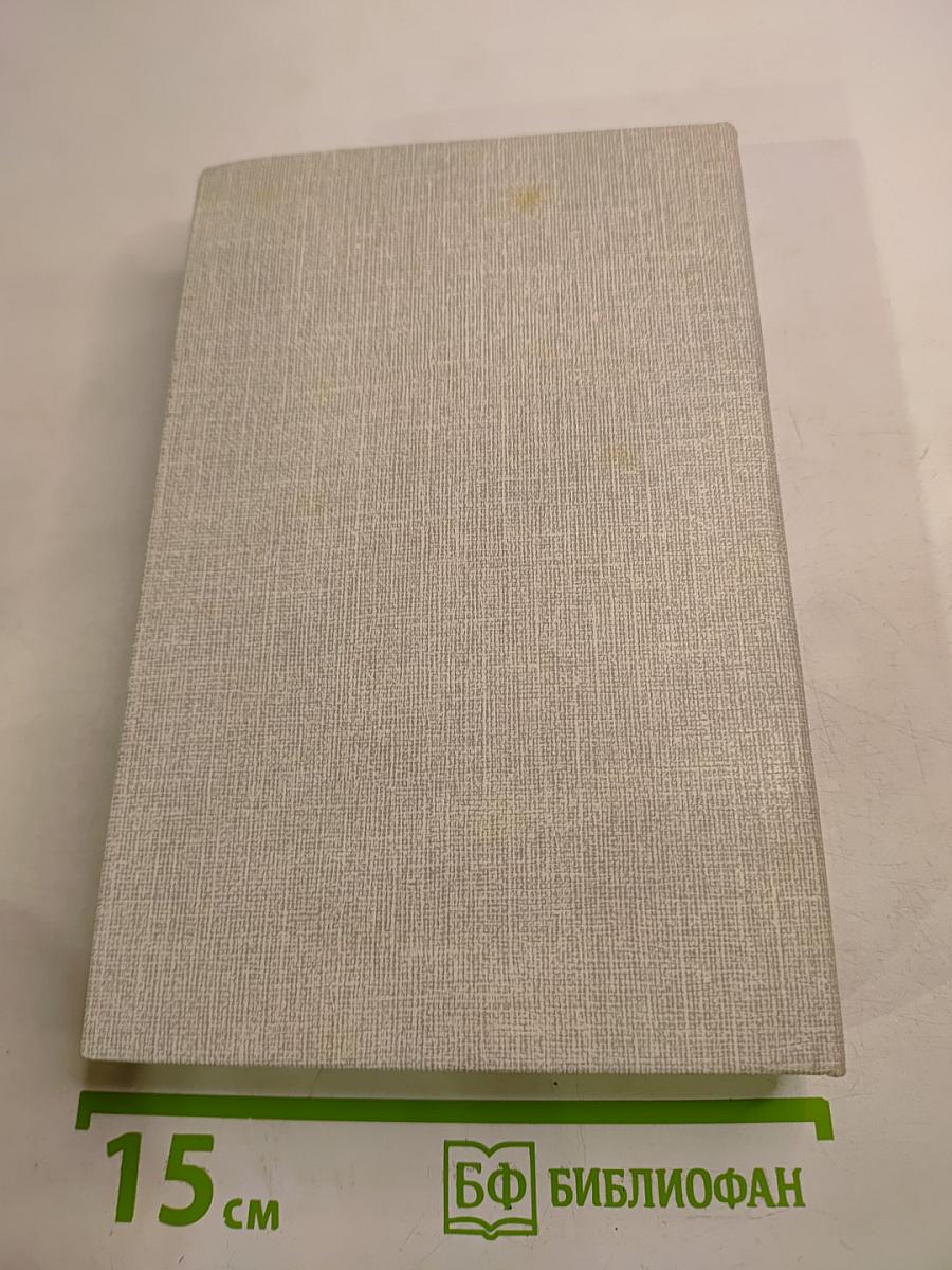 Встречи с прошлым. Выпуск 3