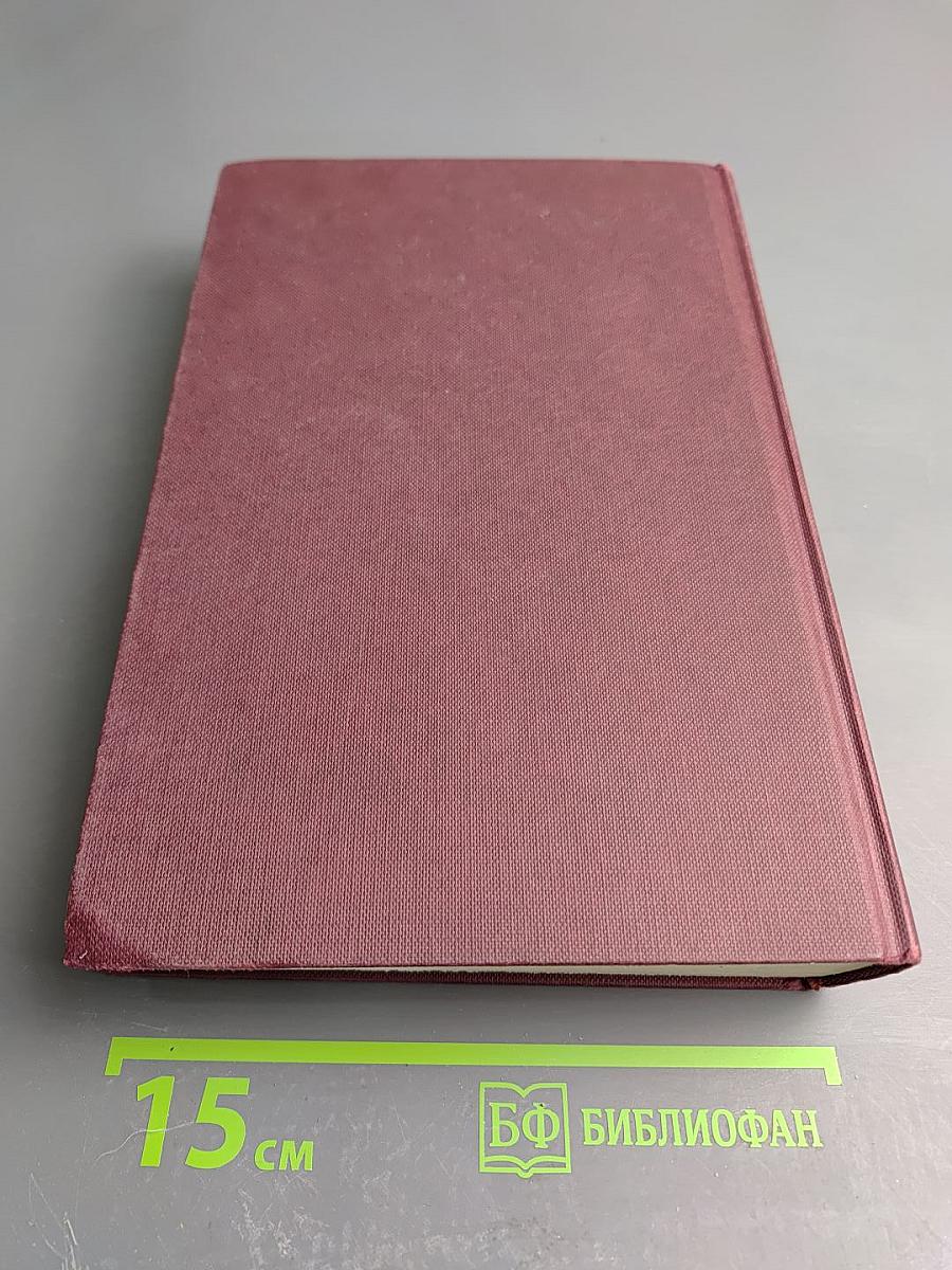 Словарь иностранных слов