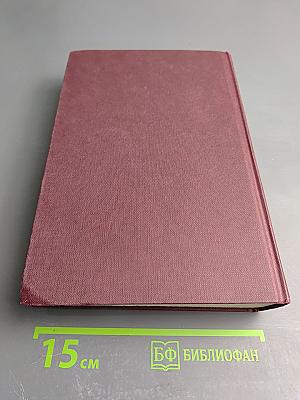 Словарь иностранных слов