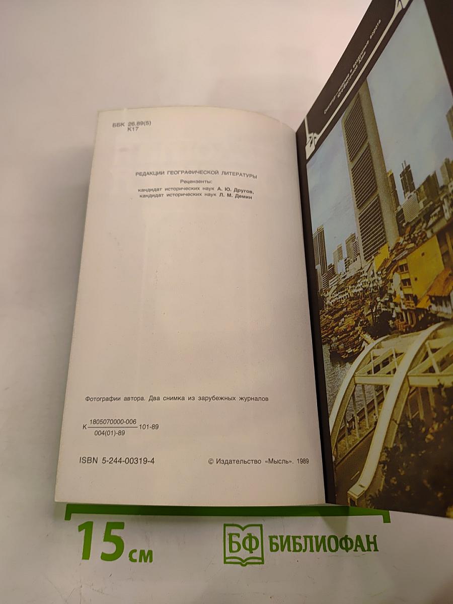 Золотая Орхидея