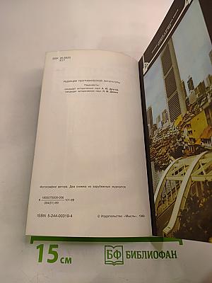 Золотая Орхидея