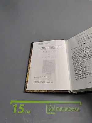 Могат и богуч