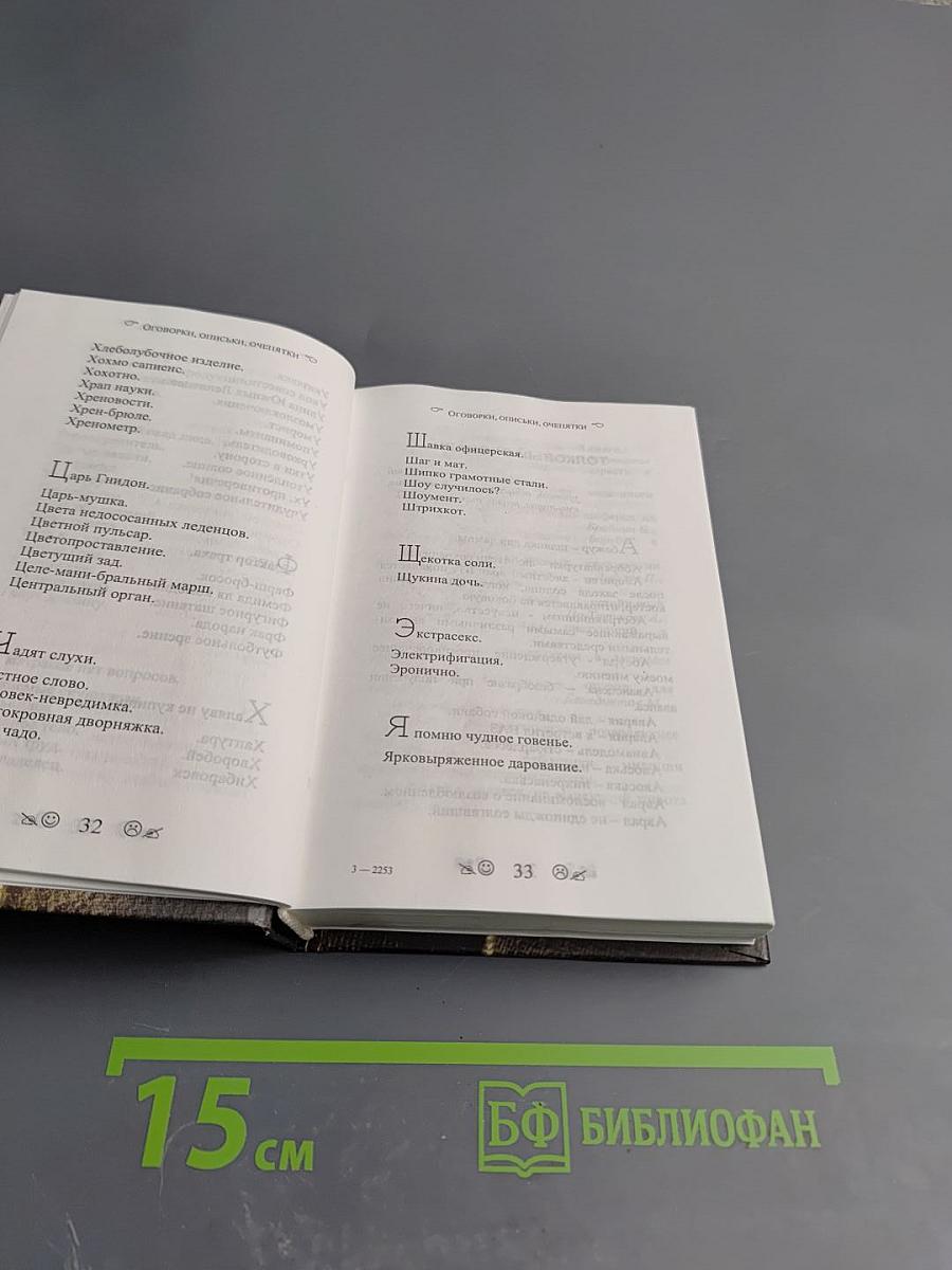 Могат и богуч