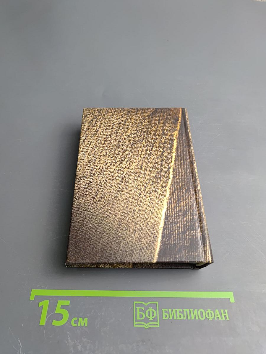 Могат и богуч