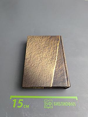 Могат и богуч