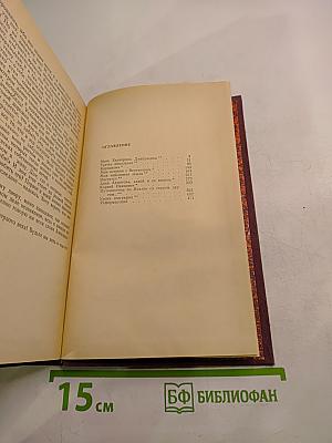 Дороги и судьбы