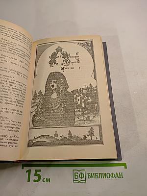 Таинственный монах