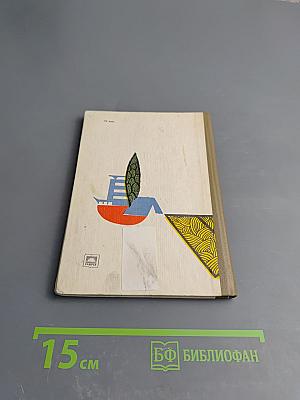 Туристские базы Крыма