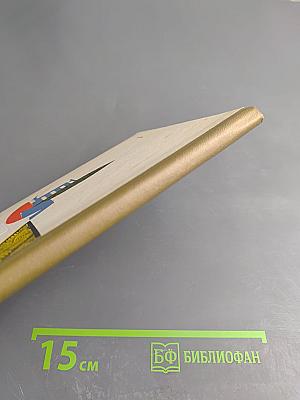 Туристские базы Крыма