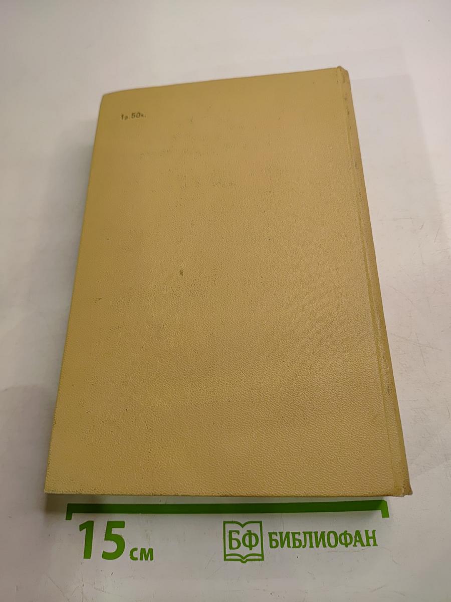 Тропа к Пушкину