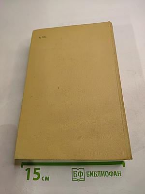 Тропа к Пушкину