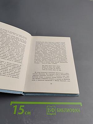 Глагол времен