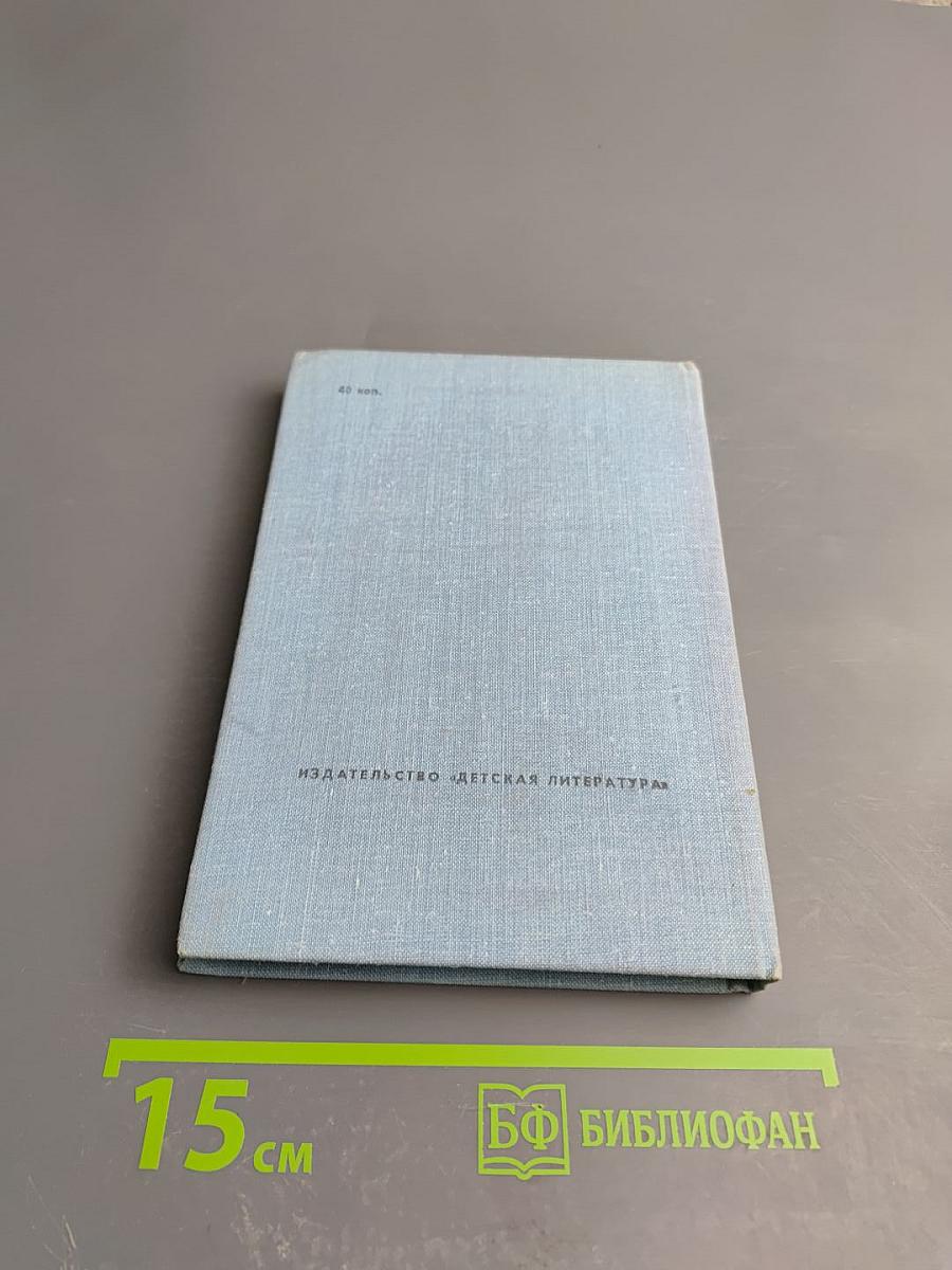 Глагол времен