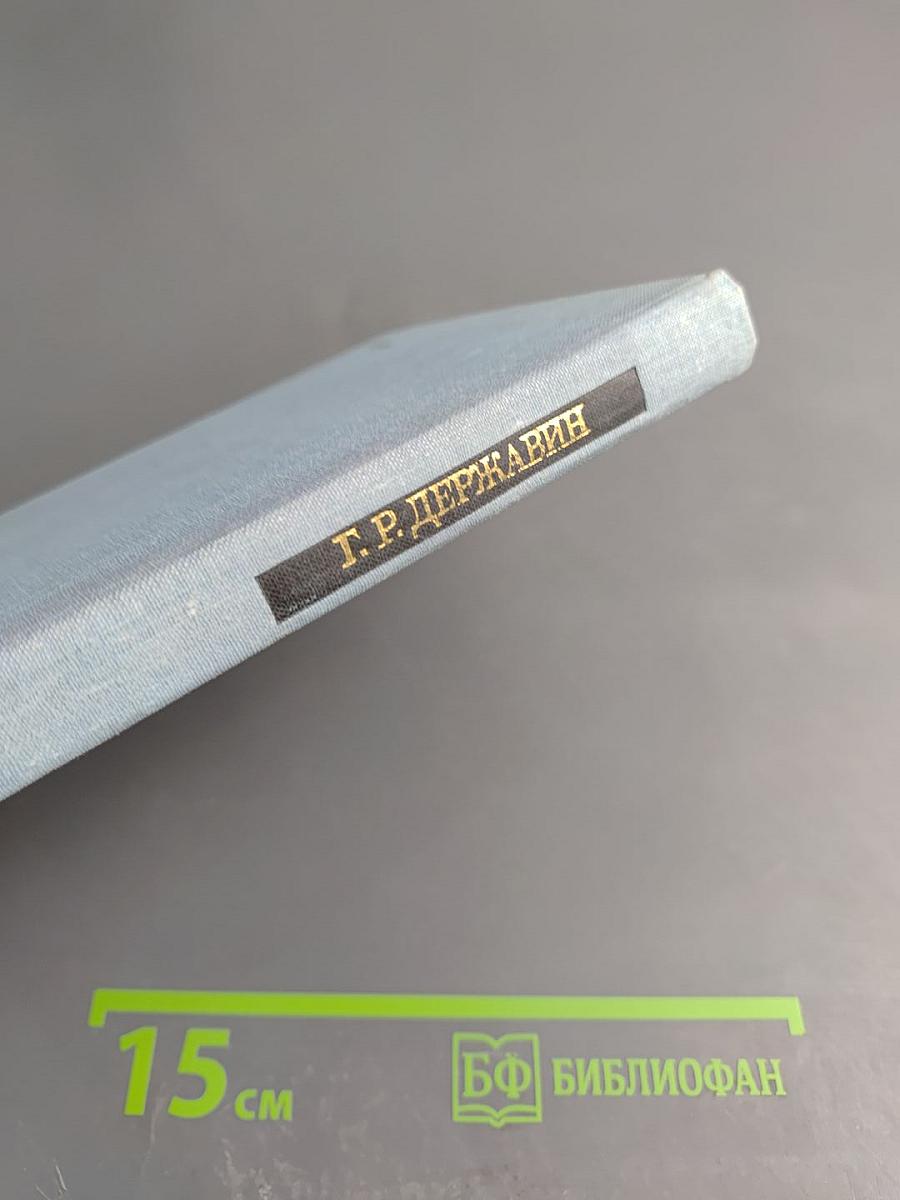 Глагол времен