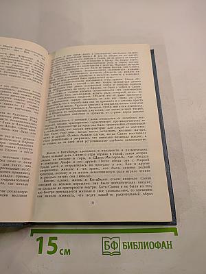 Дело Бюлова