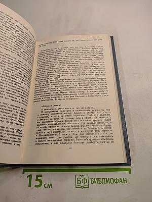 Дело Бюлова