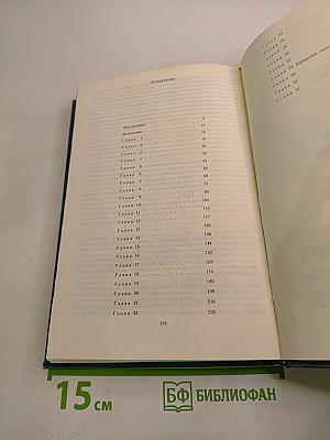 Дело Бюлова