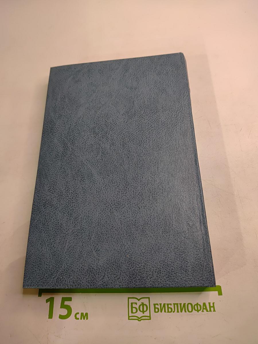 Дело Бюлова