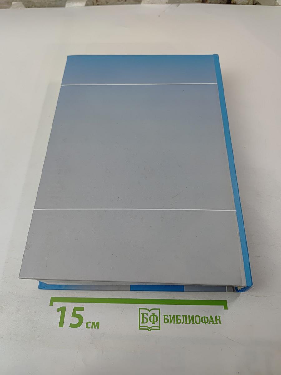 Молодежь России на рубеже XX-XXI веков: образование, труд, социальное самочувствие