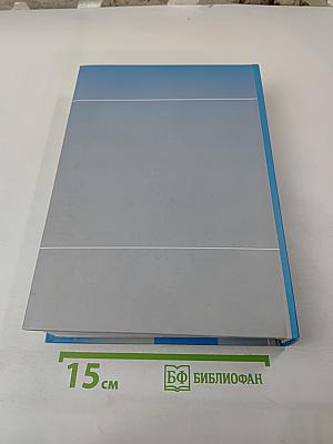 Молодежь России на рубеже XX-XXI веков: образование, труд, социальное самочувствие