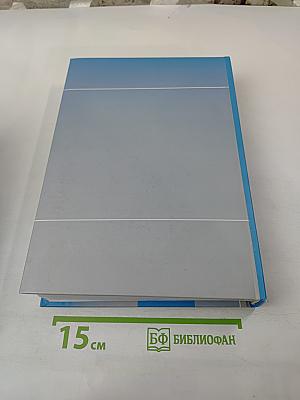 Молодежь России на рубеже XX-XXI веков: образование, труд, социальное самочувствие