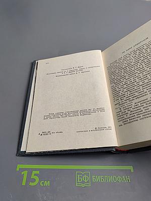 Анна Ахматова. Стихи и проза