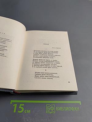 Анна Ахматова. Стихи и проза