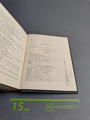 Анна Ахматова. Стихи и проза