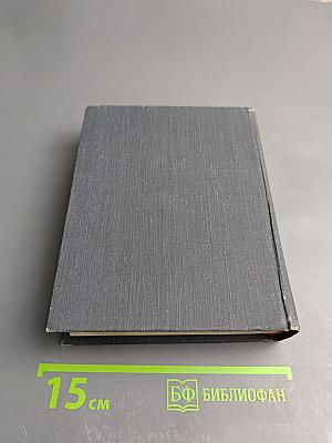 Анна Ахматова. Стихи и проза