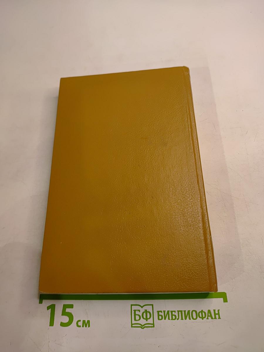 Звездная стража