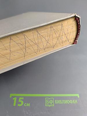 Русско-английский словарь