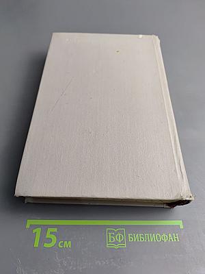 Русско-английский словарь