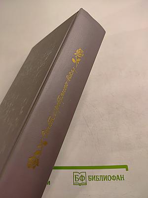 Сонет серебряного века