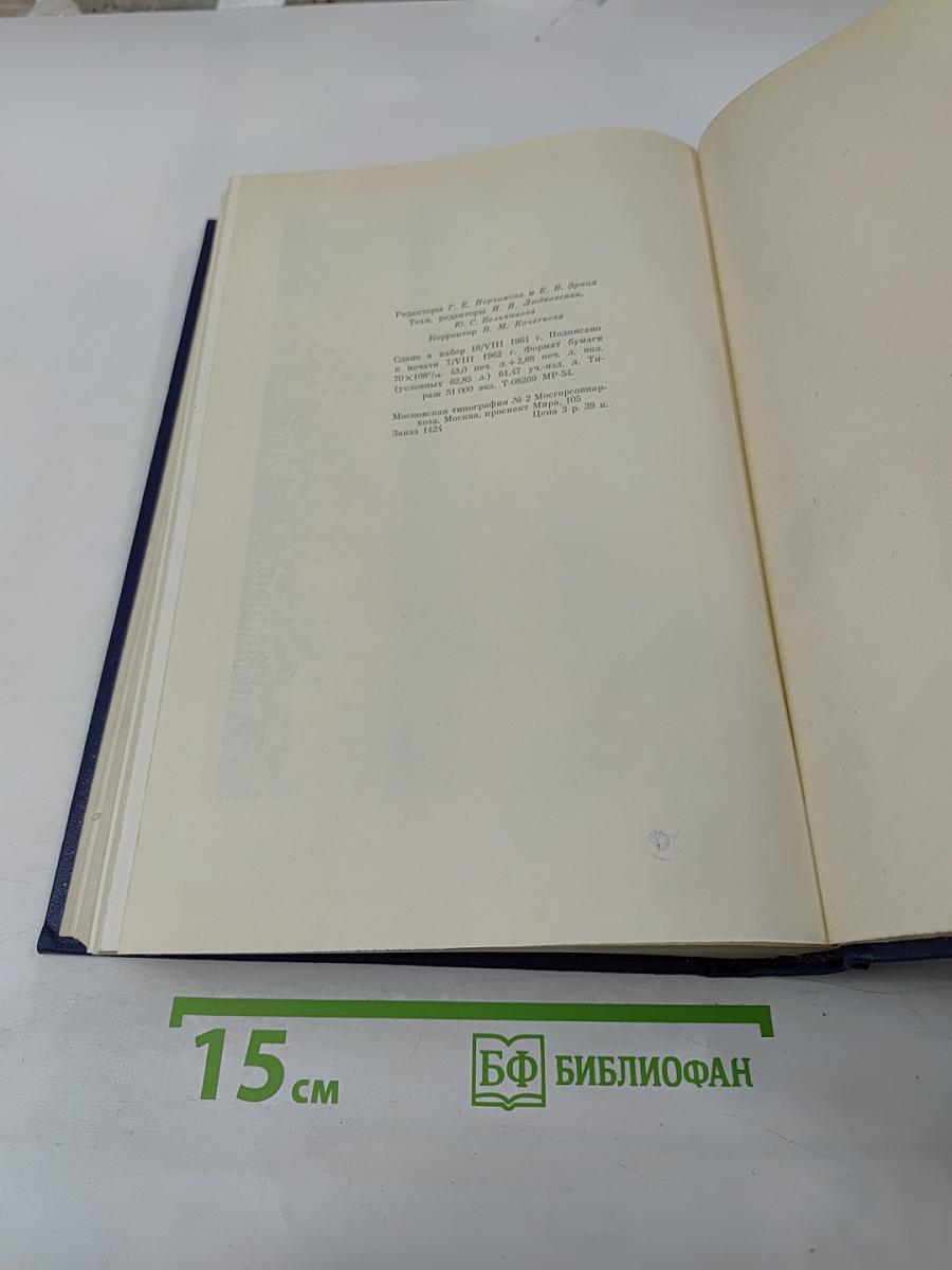 Руководство по внутренним болезням. Том 1: Болезни сердечно-сосудистой системы