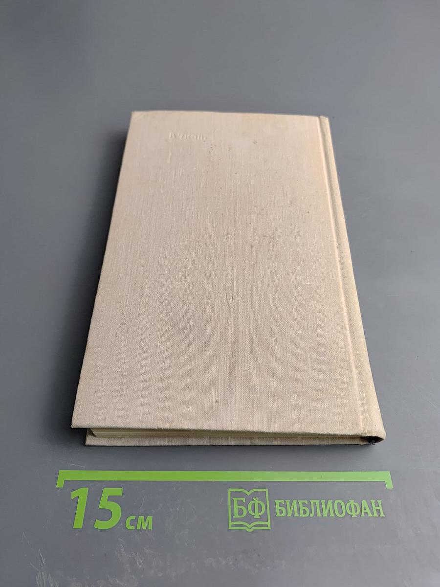 Праздничный стол