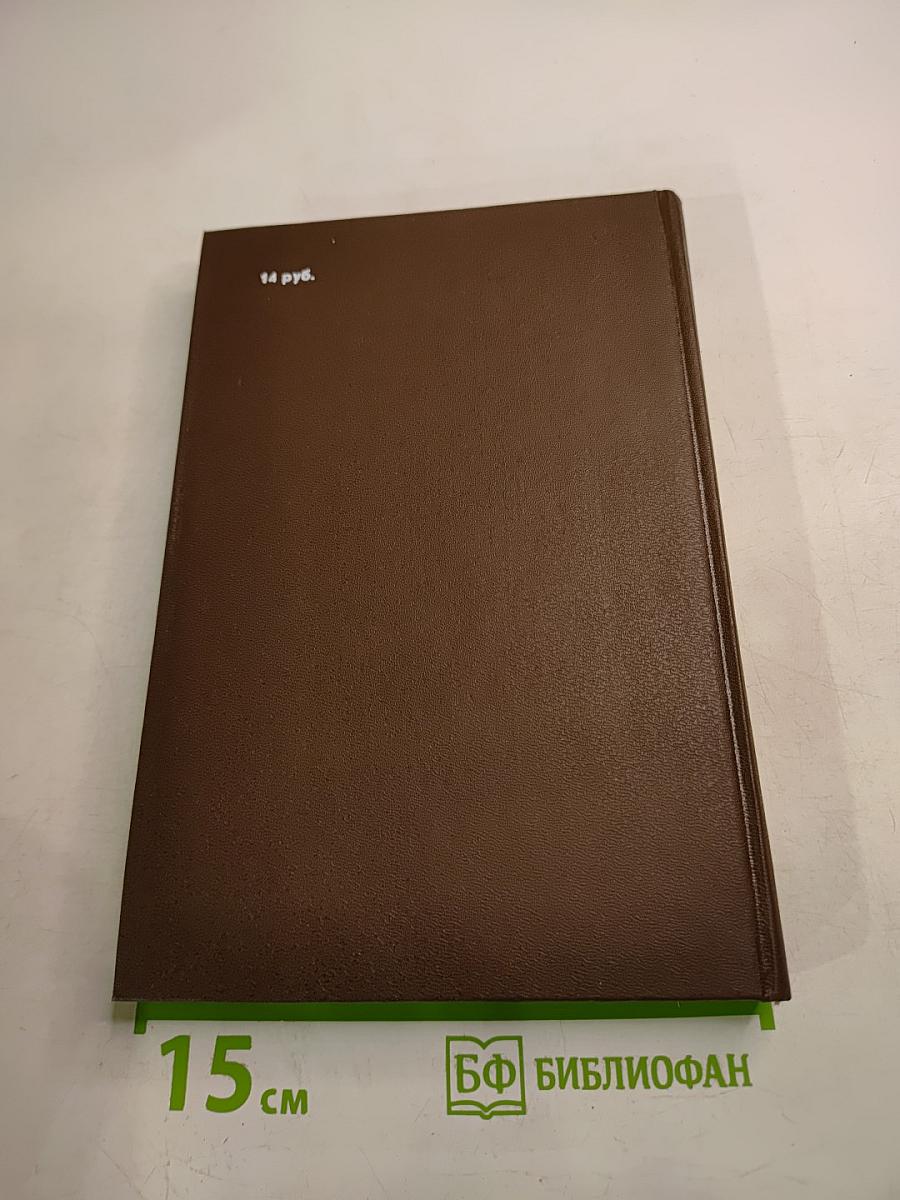 Дон-Жуанский список А. С. Пушкина