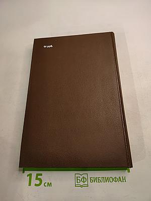 Дон-Жуанский список А. С. Пушкина