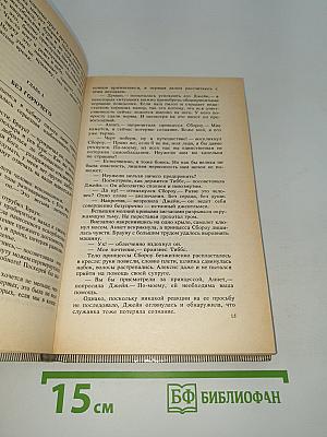 Тарзан