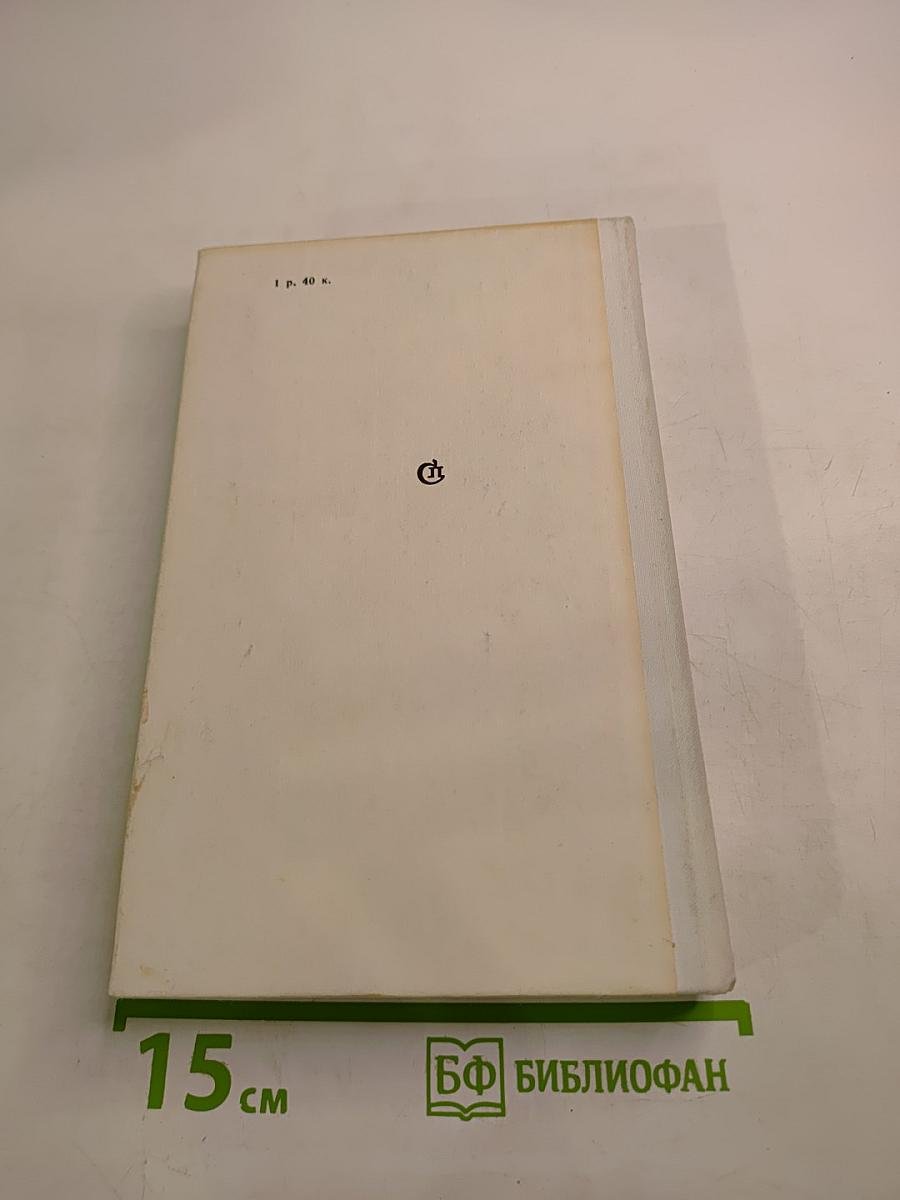 Пульс памяти