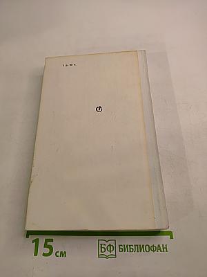 Пульс памяти